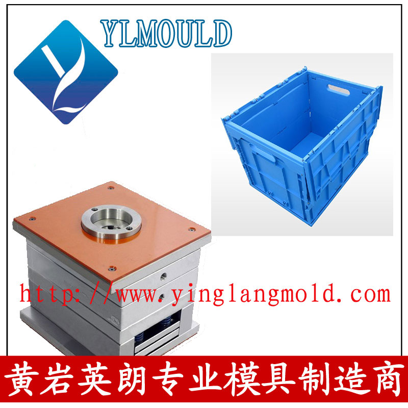 Crate Mould 30